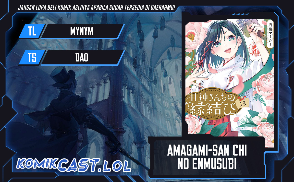 Amagami-san Chi no Enmusubi - Chapter 122 1 Amagami-san Chi no Enmusubi - Chapter 122 1