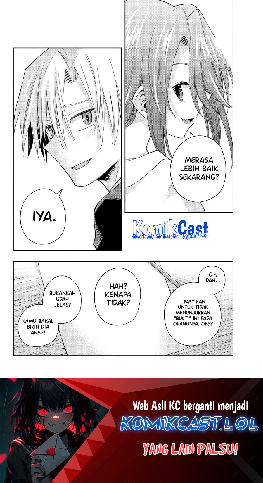 Amagami-san Chi no Enmusubi - Chapter 133 22