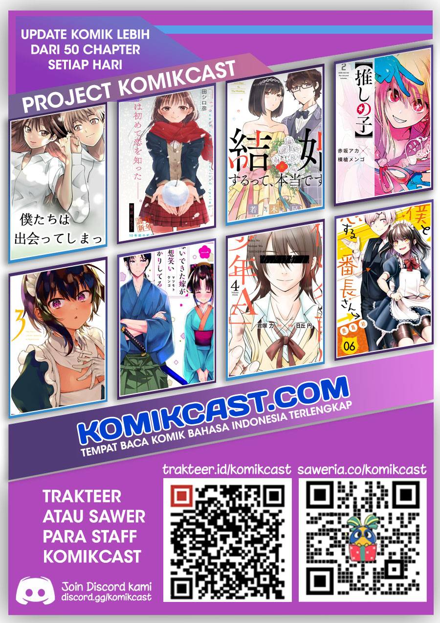Amagami-san Chi no Enmusubi - Chapter 10 22