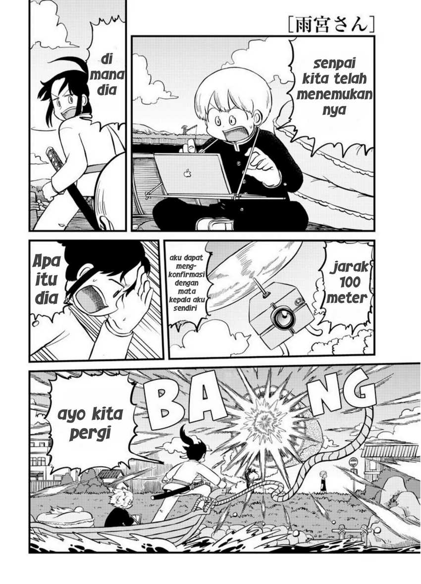 Amemiya-san - Chapter 08 10 Amemiya-san - Chapter 08 10