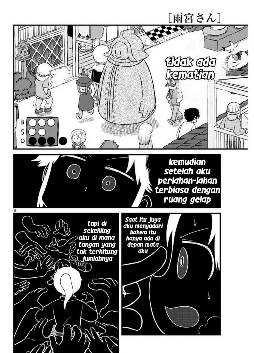 Amemiya-san - Chapter 08 6 Amemiya-san - Chapter 08 6