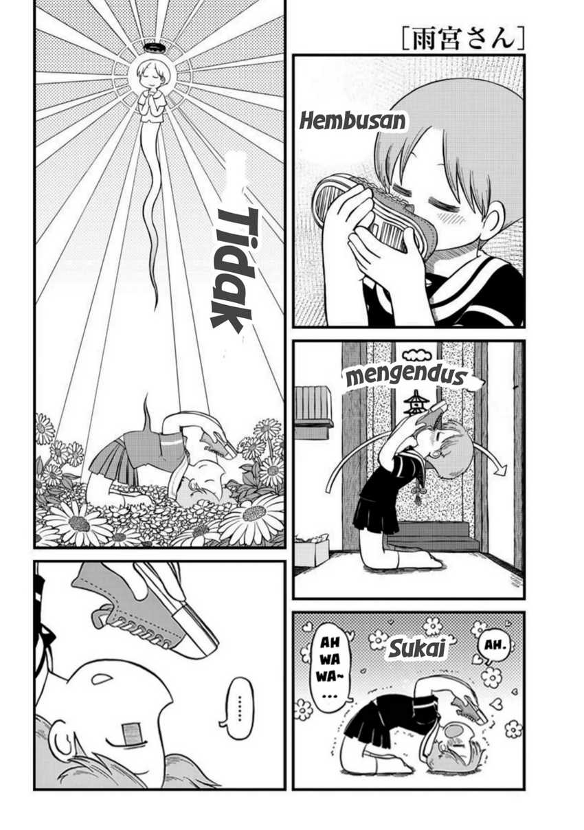 Amemiya-san - Chapter 02 2