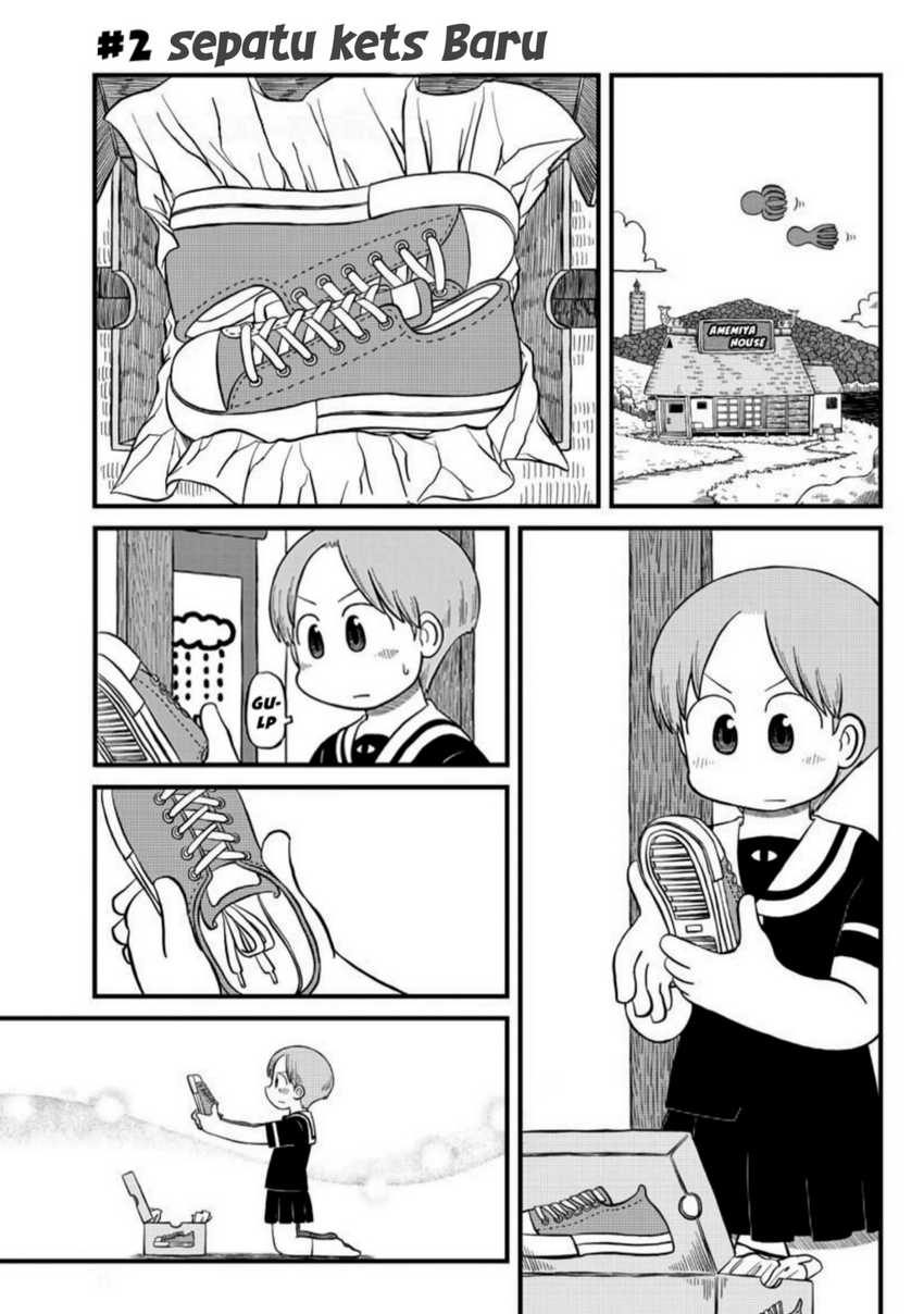 Amemiya-san - Chapter 02 1