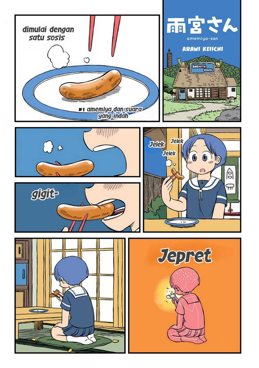 Amemiya-san - Chapter 01 1