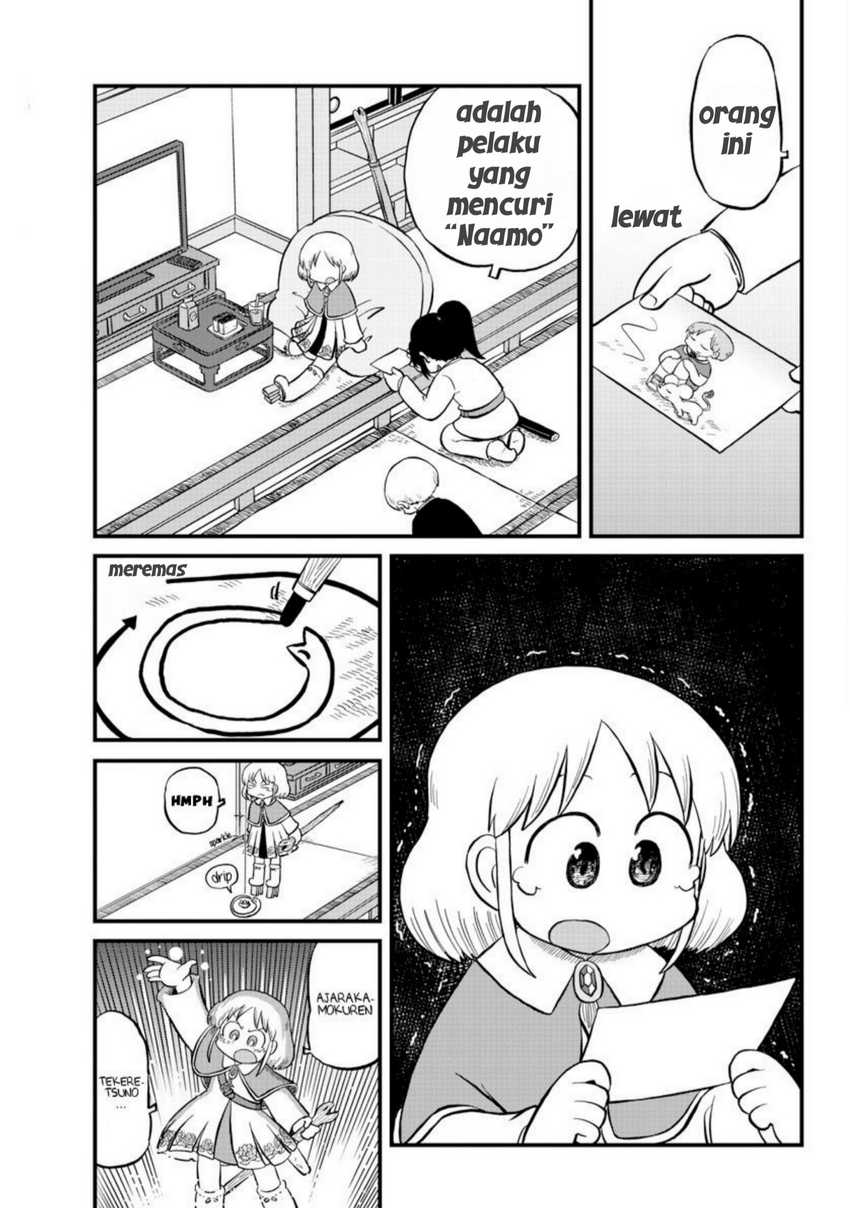 Amemiya-san - Chapter 07 9