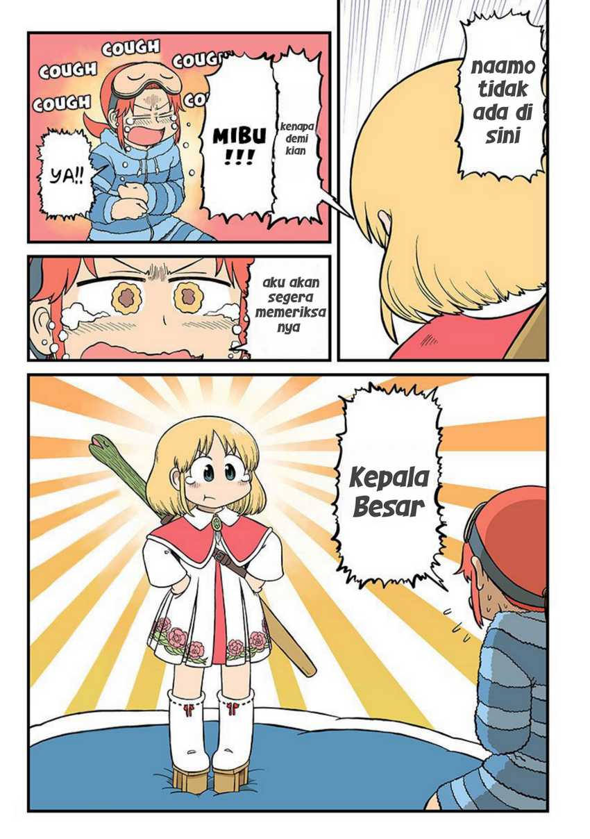 Amemiya-san - Chapter 07 2