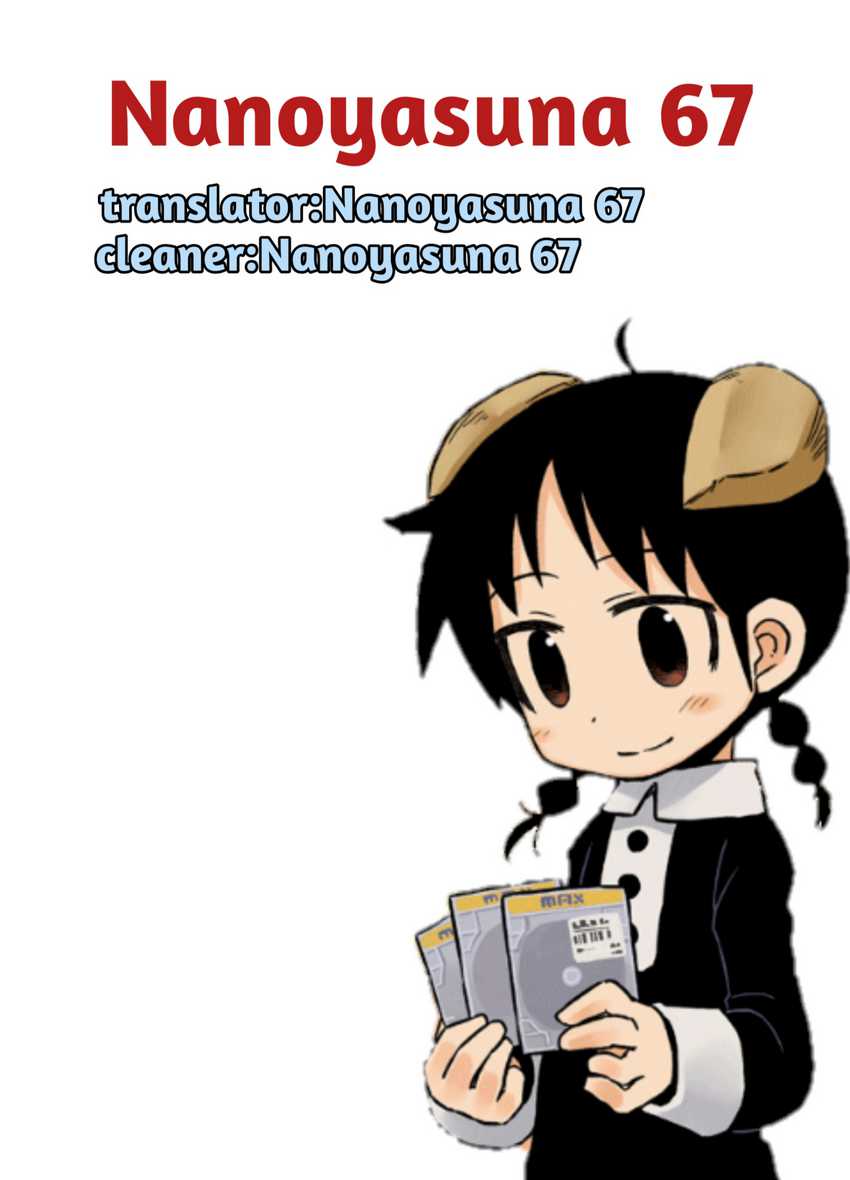 Amemiya-san - Chapter 07 11