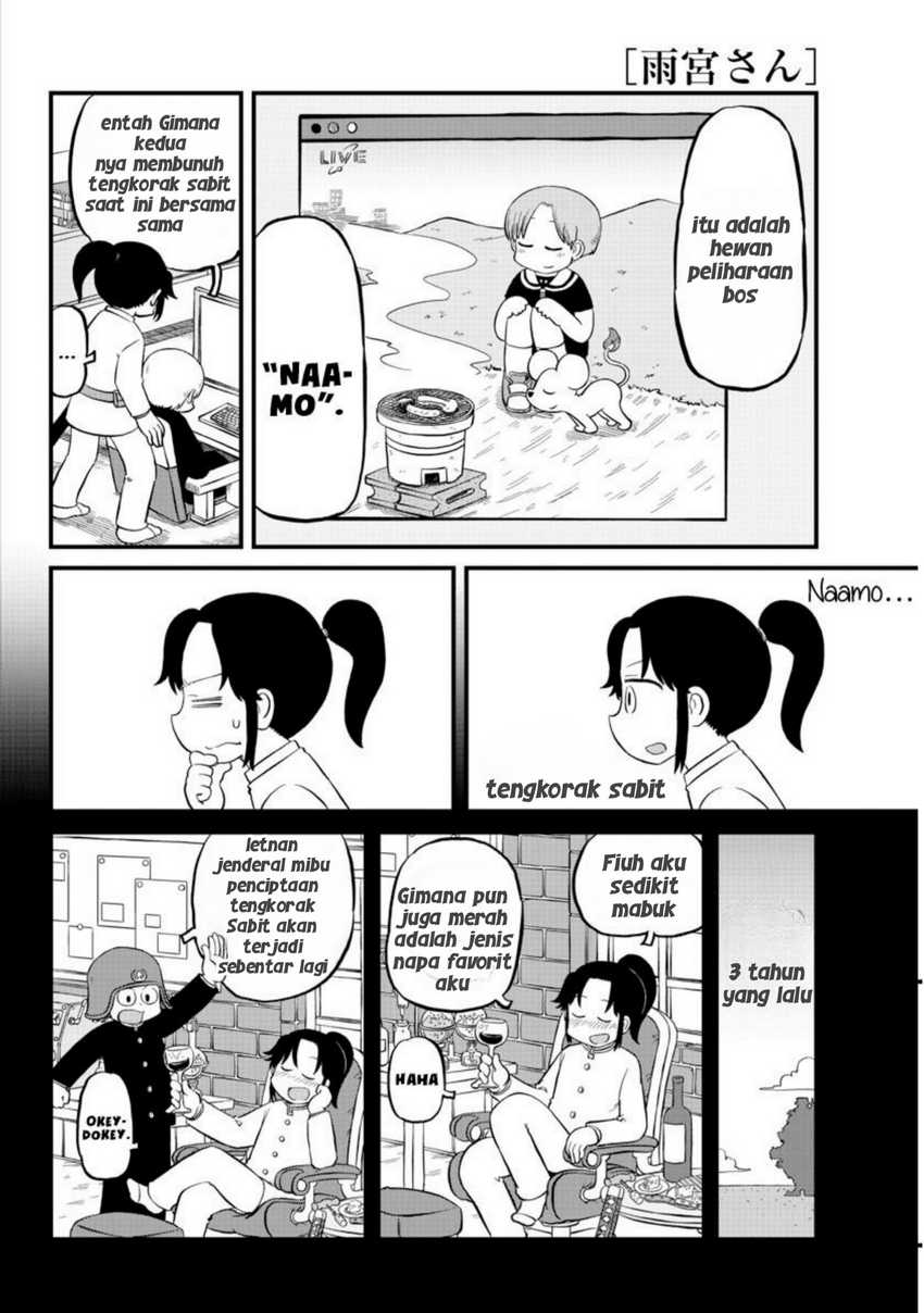 Amemiya-san - Chapter 07 6