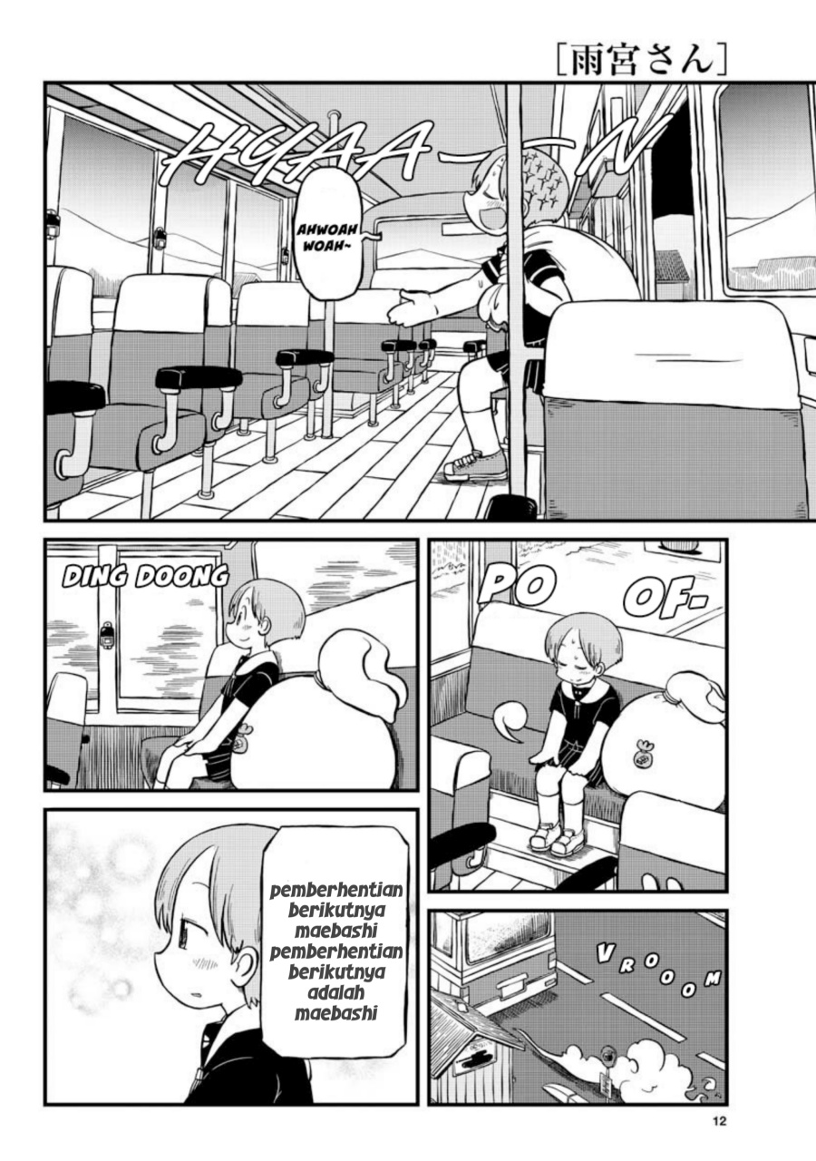 Amemiya-san - Chapter 04 2 Amemiya-san - Chapter 04 2