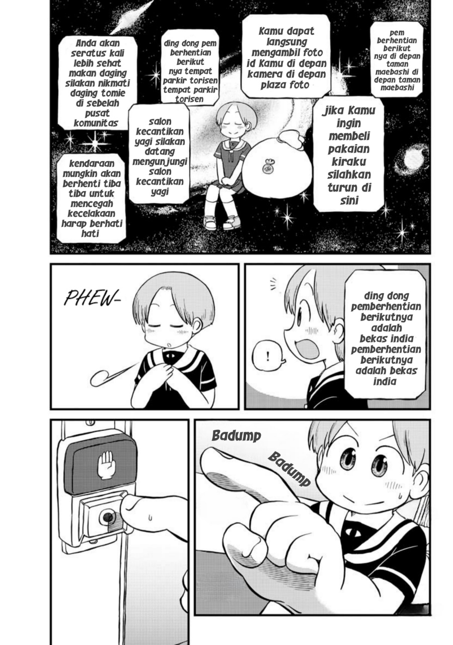 Amemiya-san - Chapter 04 3 Amemiya-san - Chapter 04 3