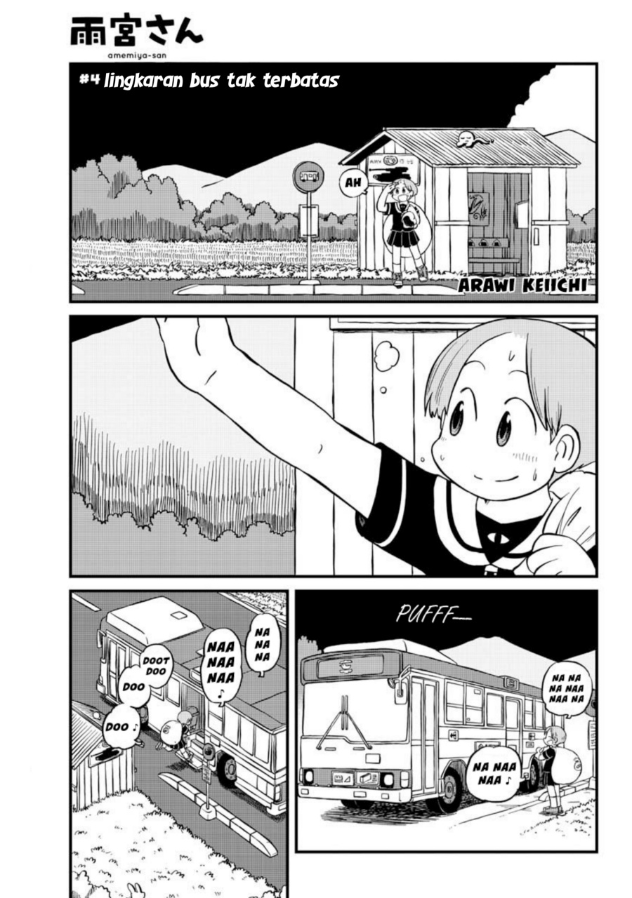 Amemiya-san - Chapter 04 1 Amemiya-san - Chapter 04 1