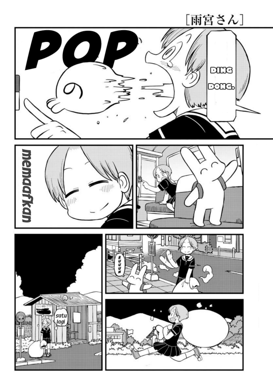 Amemiya-san - Chapter 04 4 Amemiya-san - Chapter 04 4