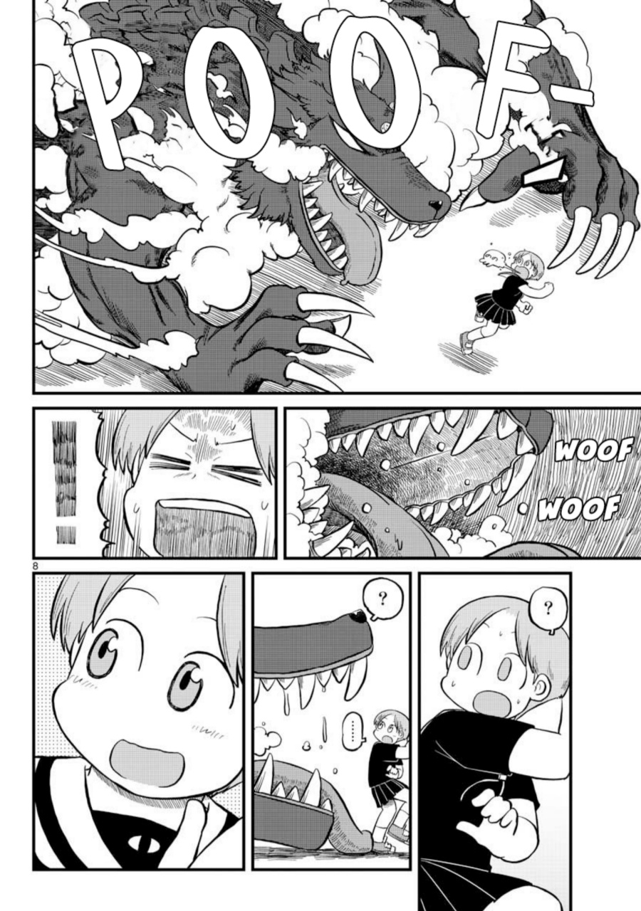 Amemiya-san - Chapter 05 8 Amemiya-san - Chapter 05 8