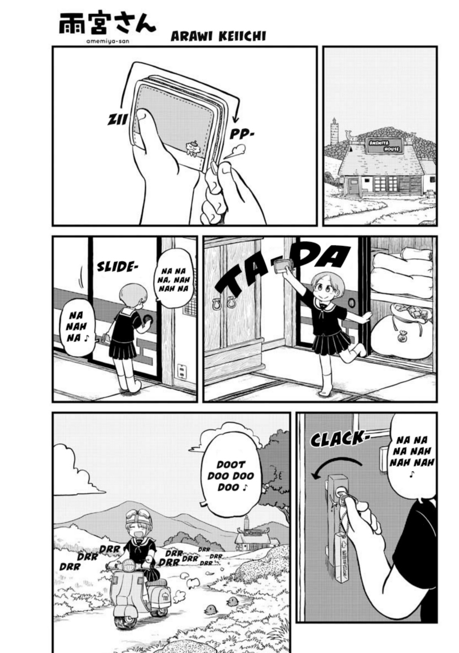 Amemiya-san - Chapter 05 1 Amemiya-san - Chapter 05 1