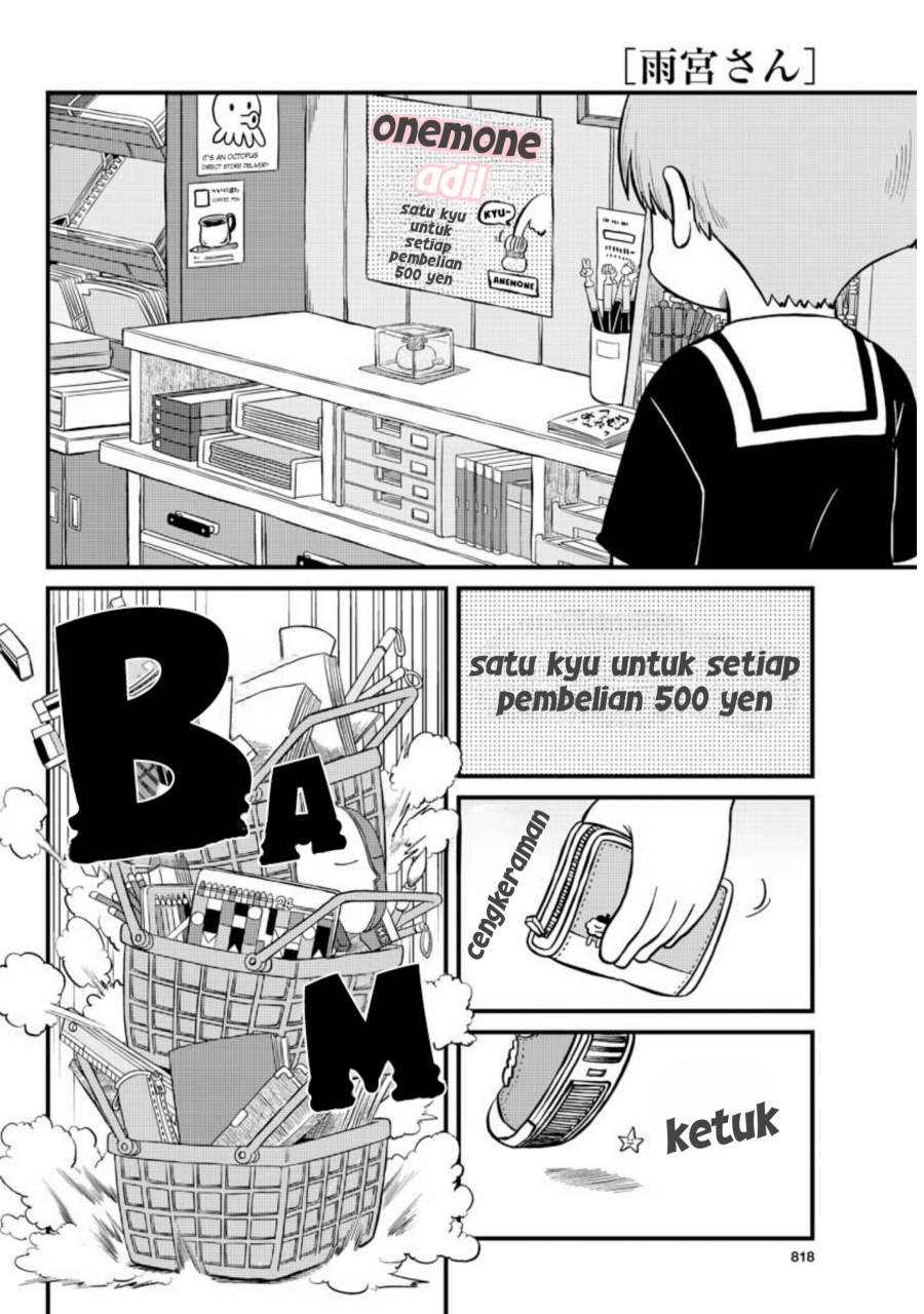 Amemiya-san - Chapter 05 4 Amemiya-san - Chapter 05 4