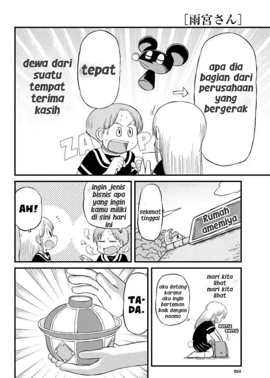 Amemiya-san - Chapter 13 8 Amemiya-san - Chapter 13 8