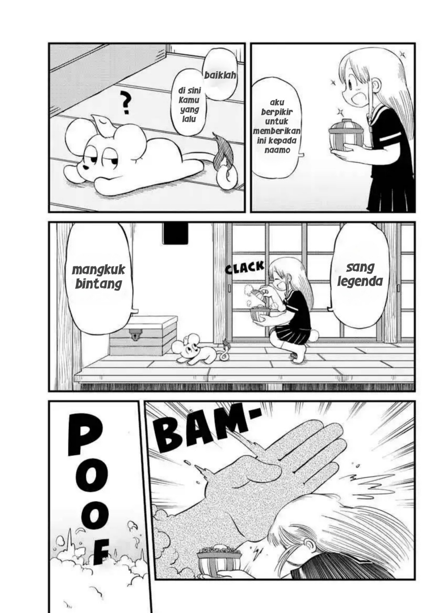 Amemiya-san - Chapter 13 9 Amemiya-san - Chapter 13 9