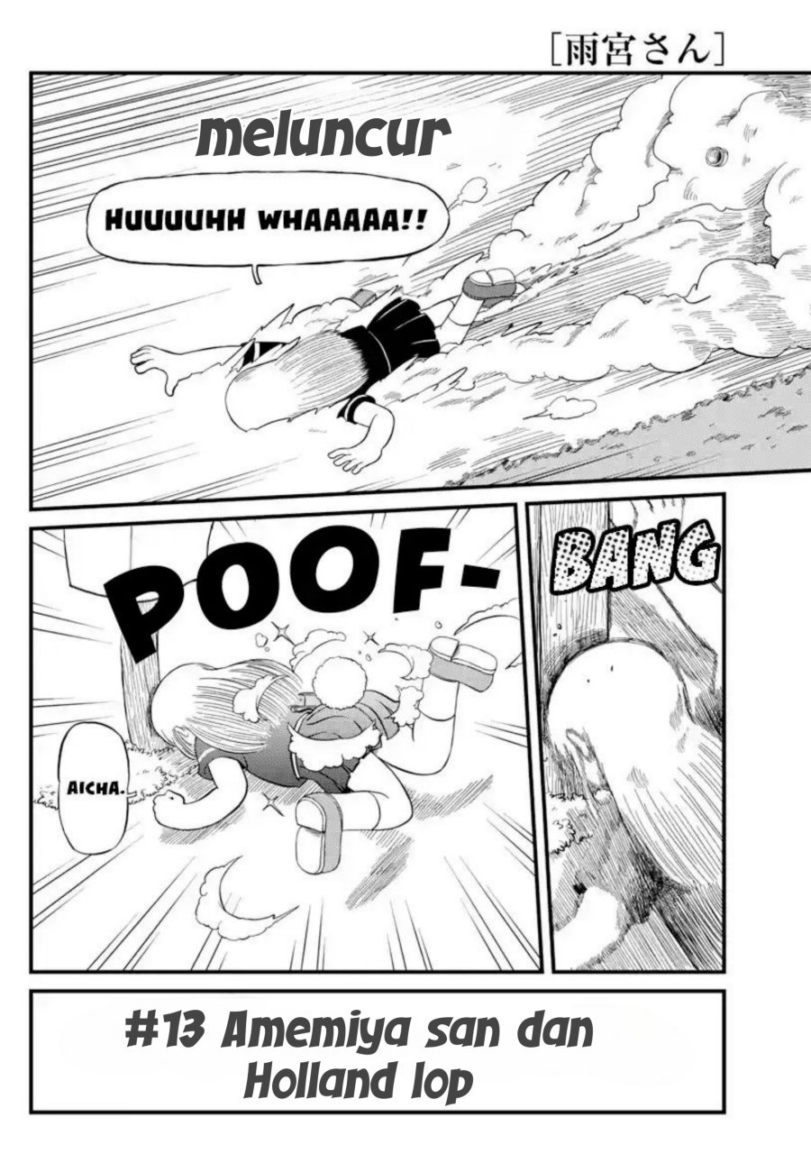 Amemiya-san - Chapter 13 2 Amemiya-san - Chapter 13 2