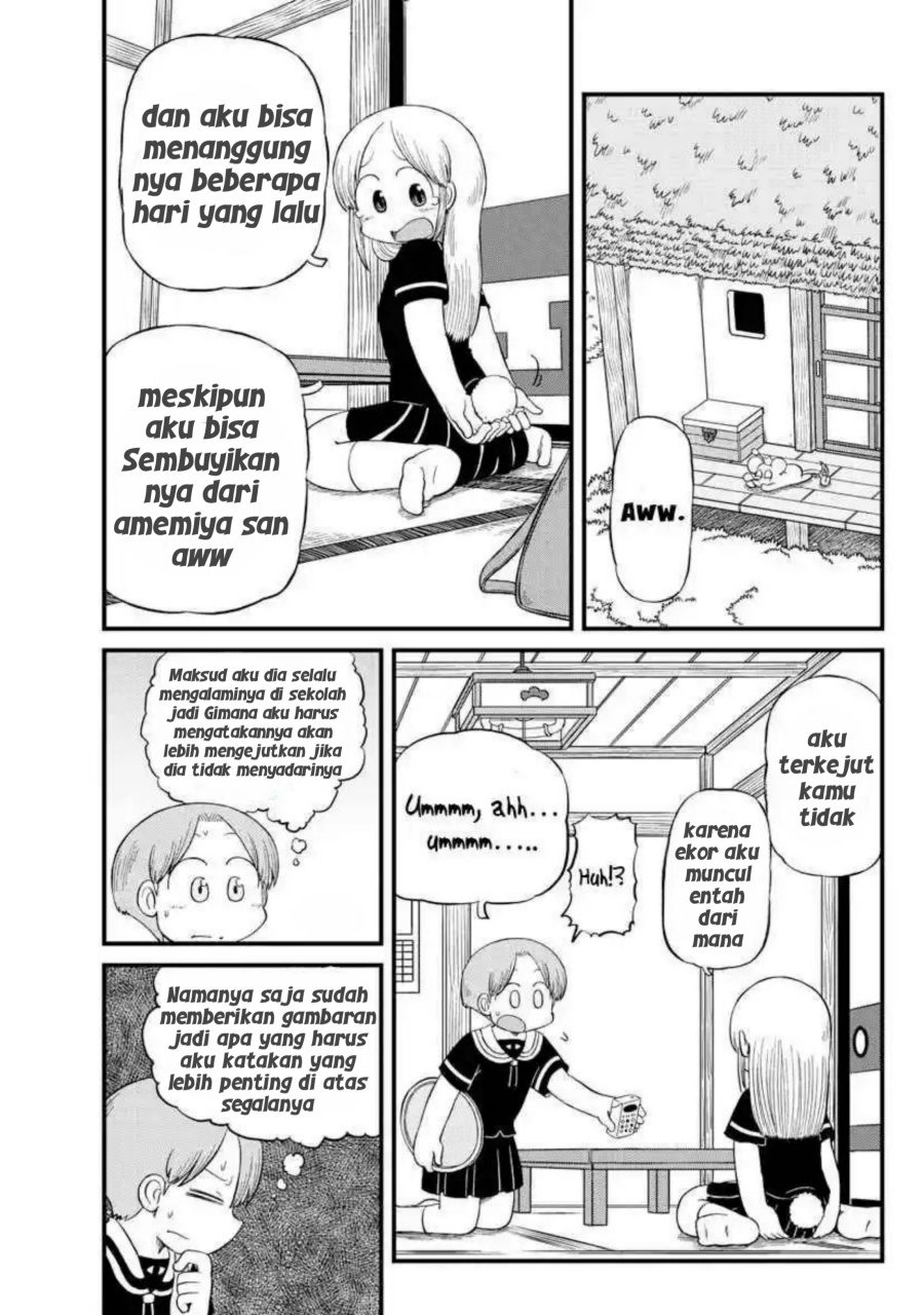 Amemiya-san - Chapter 13 3 Amemiya-san - Chapter 13 3