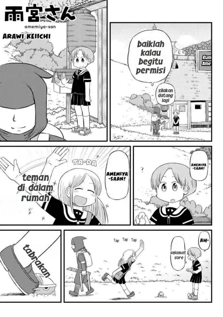Amemiya-san - Chapter 13 1 Amemiya-san - Chapter 13 1