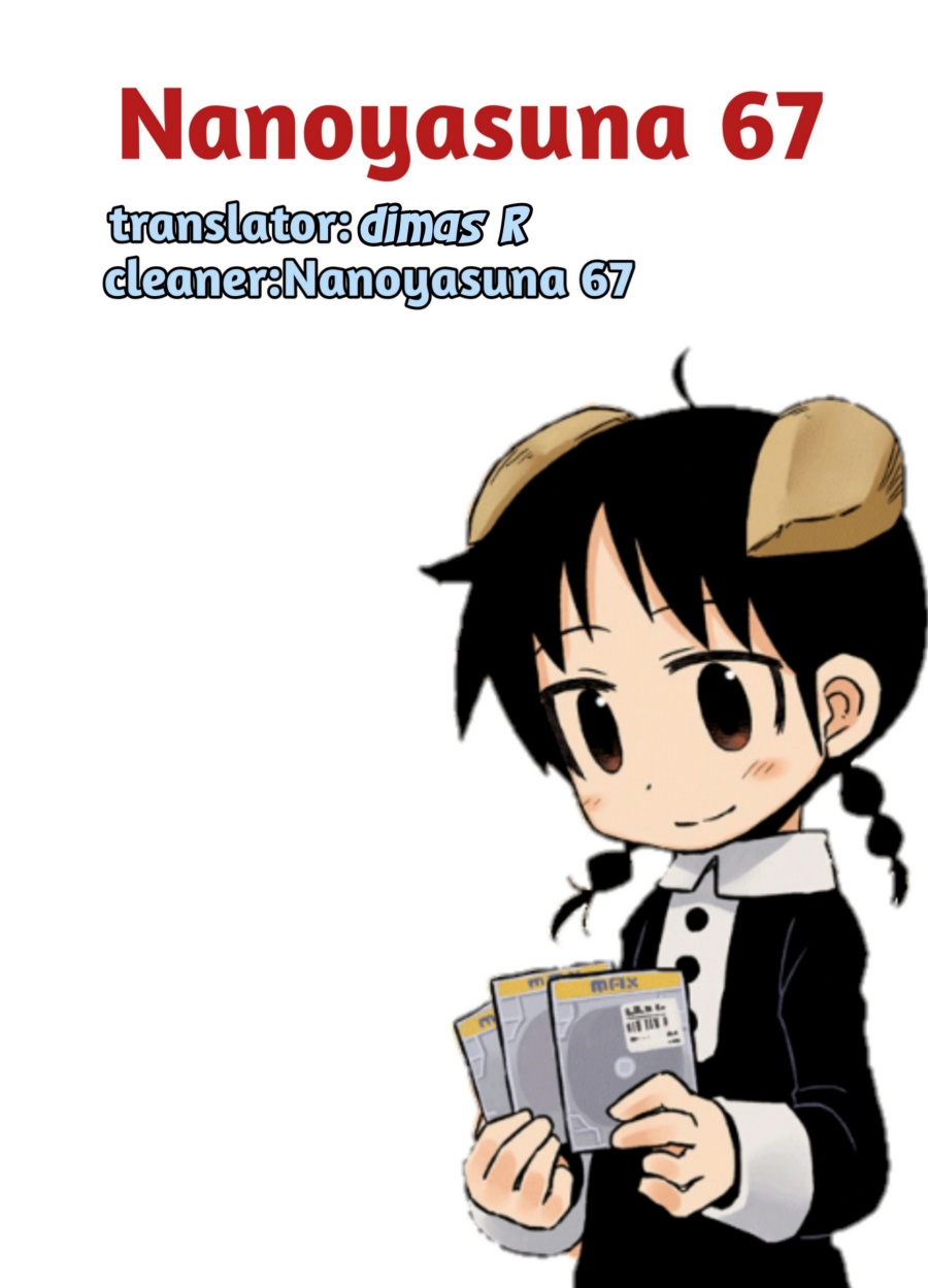 Amemiya-san - Chapter 13 11 Amemiya-san - Chapter 13 11