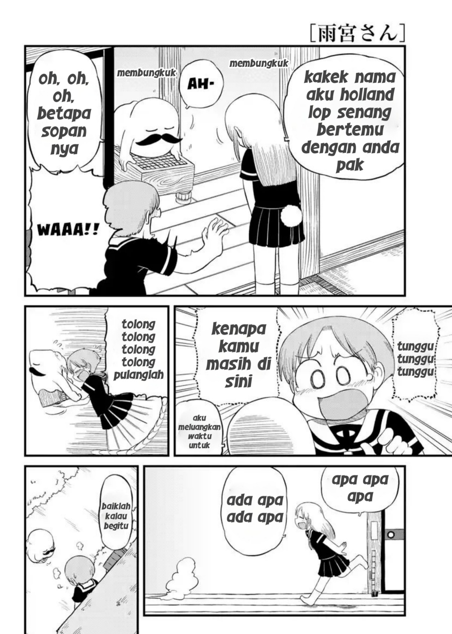 Amemiya-san - Chapter 13 6 Amemiya-san - Chapter 13 6