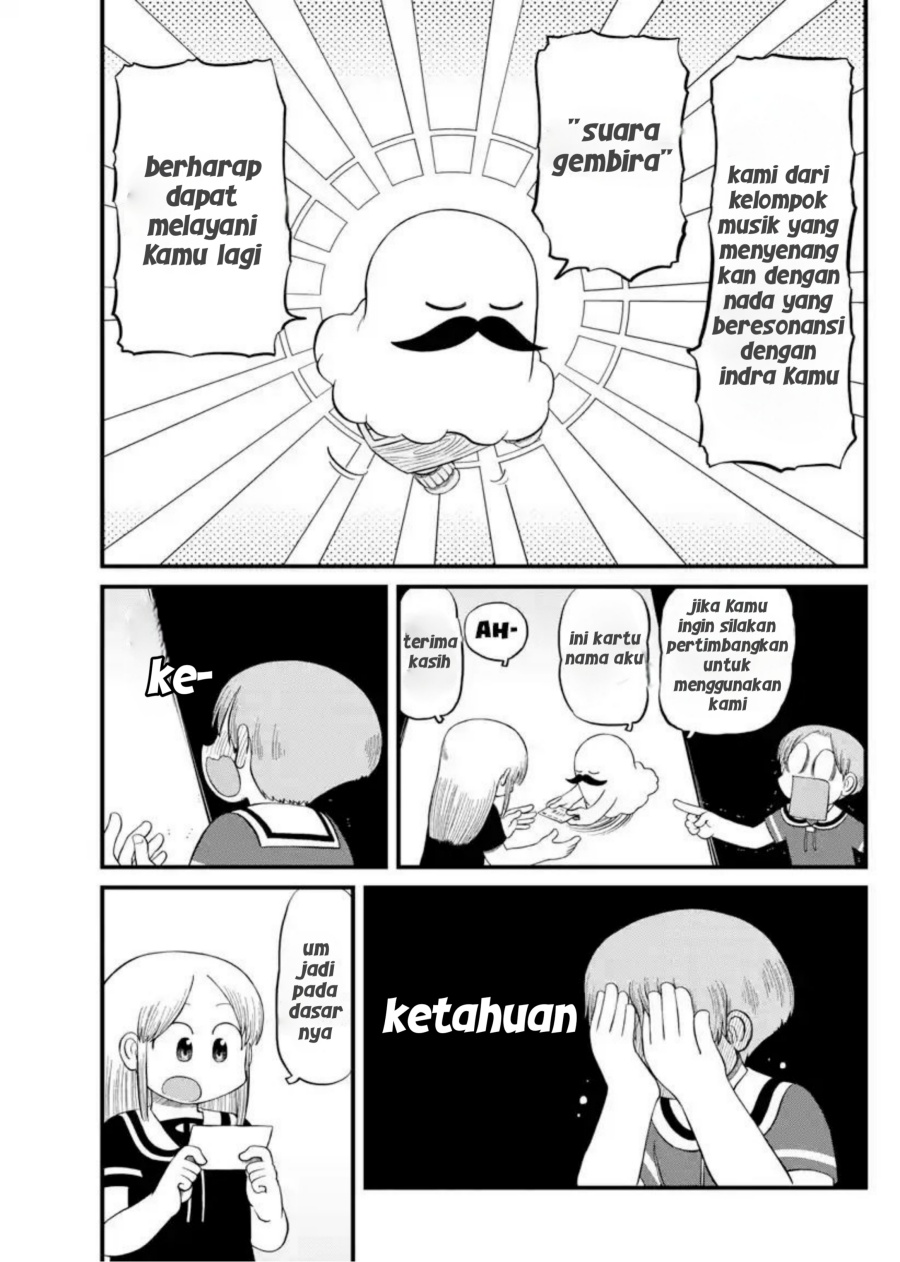 Amemiya-san - Chapter 13 7 Amemiya-san - Chapter 13 7