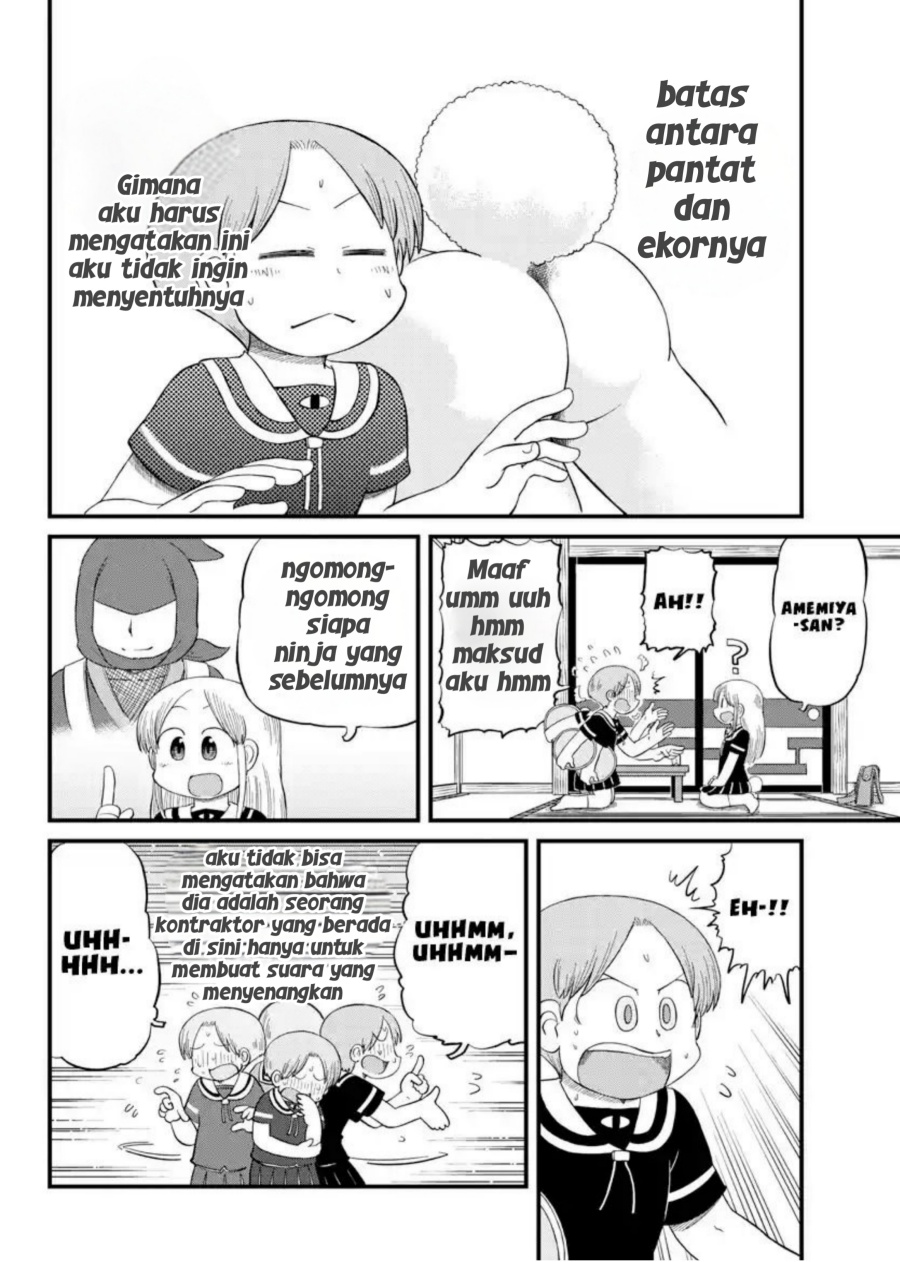 Amemiya-san - Chapter 13 4 Amemiya-san - Chapter 13 4