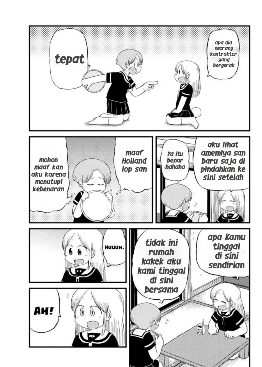 Amemiya-san - Chapter 13 5 Amemiya-san - Chapter 13 5