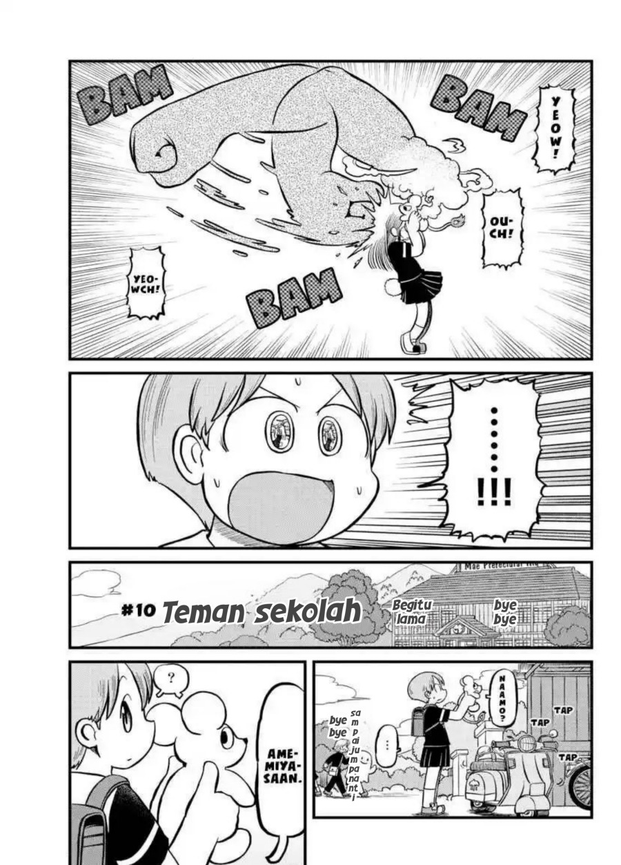 Amemiya-san - Chapter 10 3 Amemiya-san - Chapter 10 3