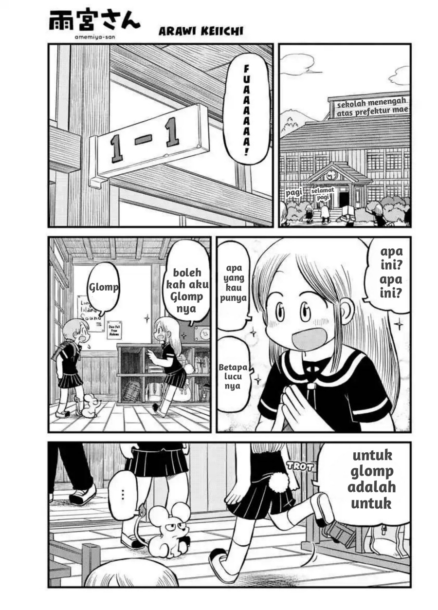 Amemiya-san - Chapter 10 1 Amemiya-san - Chapter 10 1