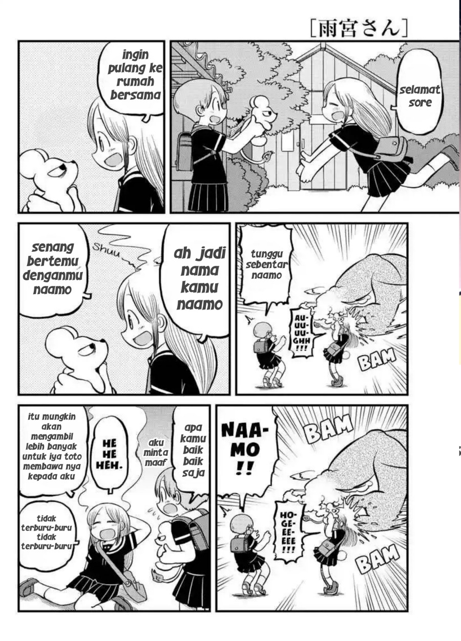 Amemiya-san - Chapter 10 4 Amemiya-san - Chapter 10 4
