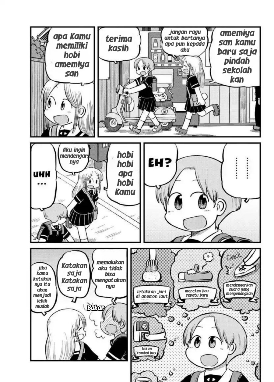 Amemiya-san - Chapter 10 5 Amemiya-san - Chapter 10 5