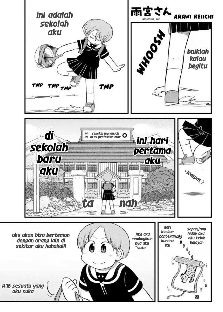 Amemiya-san - Chapter 16 1 Amemiya-san - Chapter 16 1
