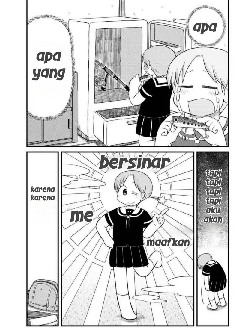 Amemiya-san - Chapter 15 9 Amemiya-san - Chapter 15 9