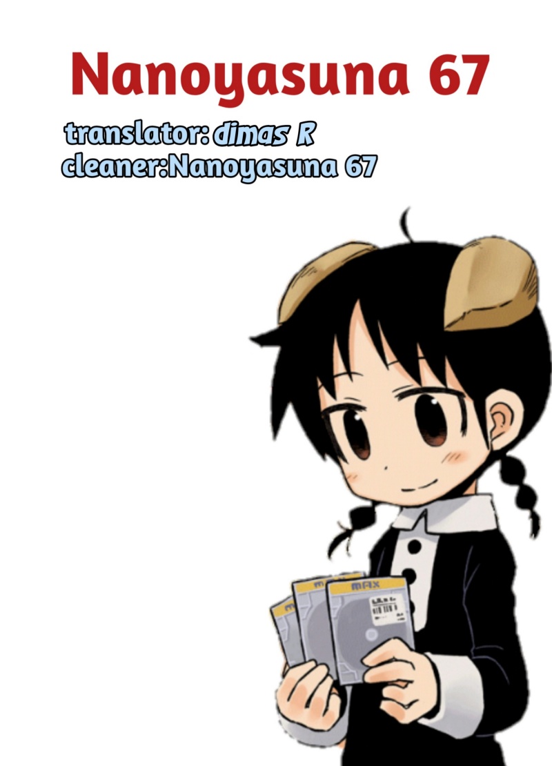 Amemiya-san - Chapter 15 11 Amemiya-san - Chapter 15 11