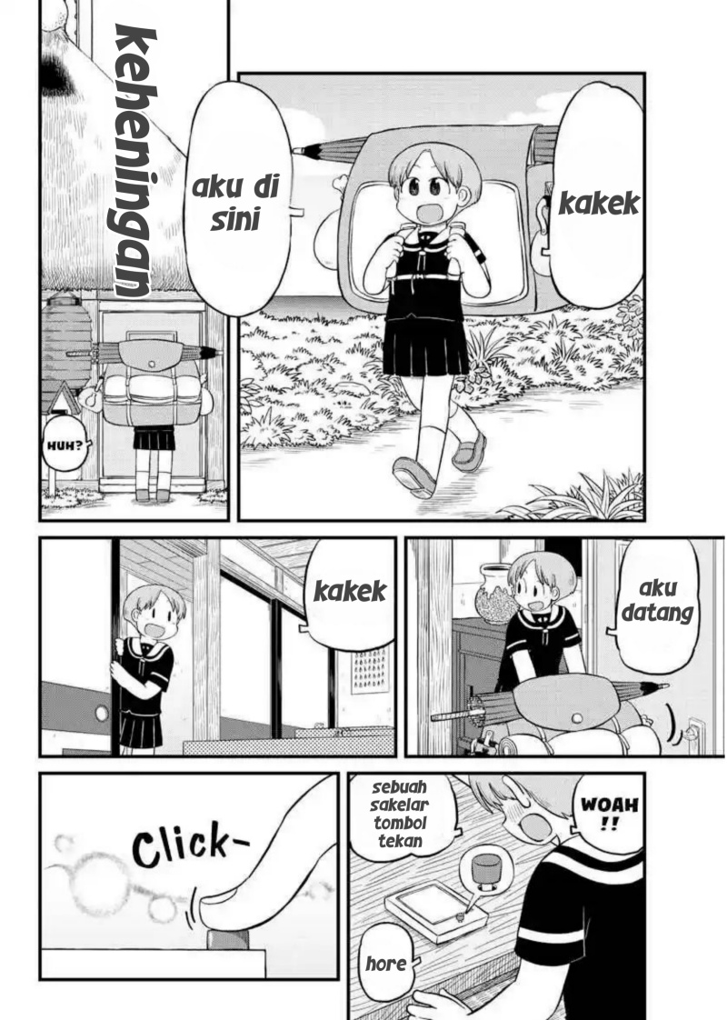 Amemiya-san - Chapter 15 6 Amemiya-san - Chapter 15 6