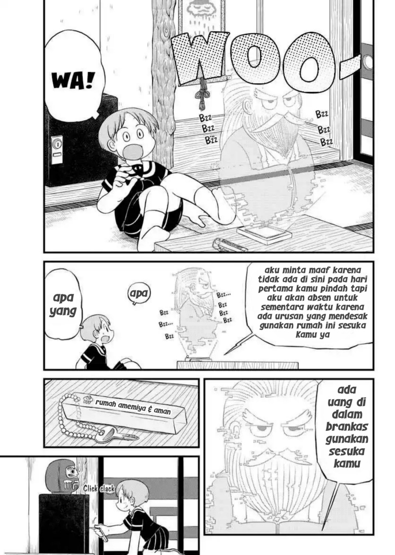 Amemiya-san - Chapter 15 7 Amemiya-san - Chapter 15 7