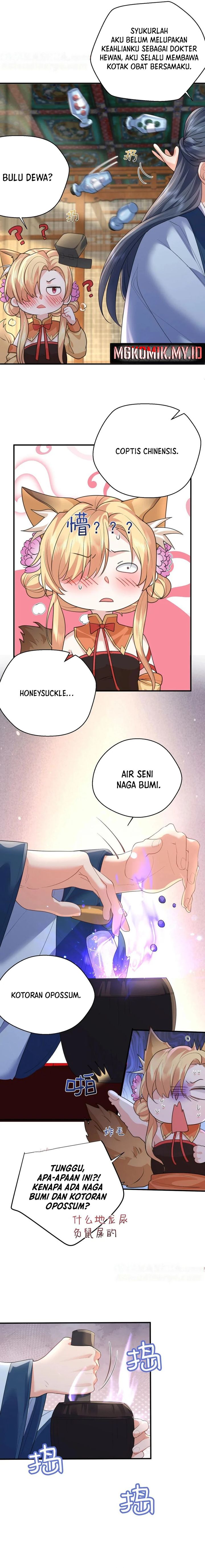 Am I Invincible - Chapter 220 2