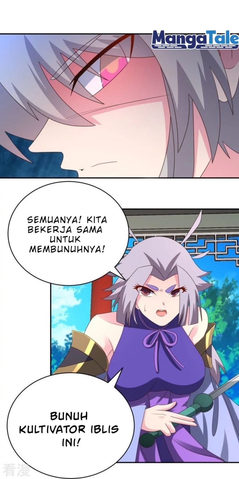 Above All Gods - Chapter 322.5 8