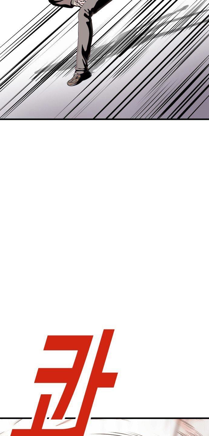 Absolute Obedience (Hon) - Chapter 29 18