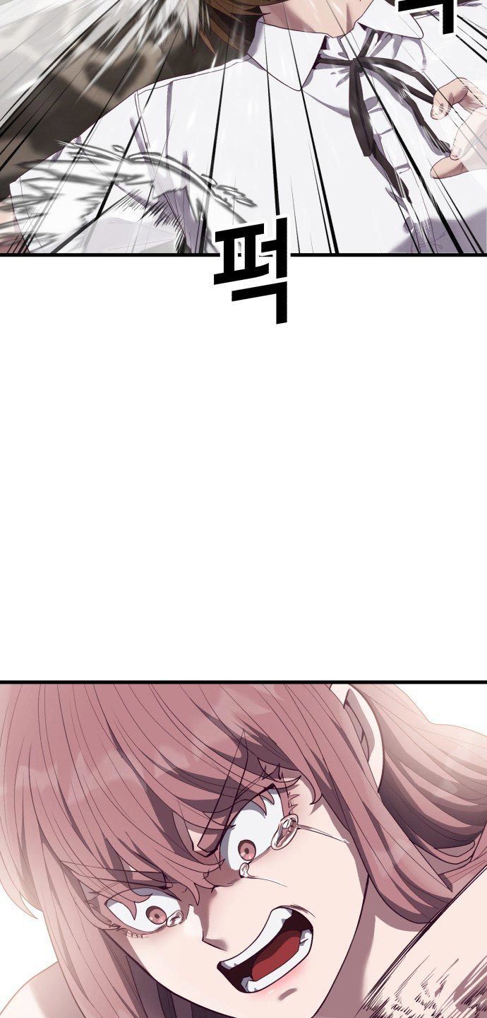 Absolute Obedience (Hon) - Chapter 29 67