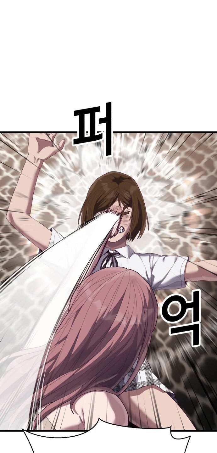 Absolute Obedience (Hon) - Chapter 29 64
