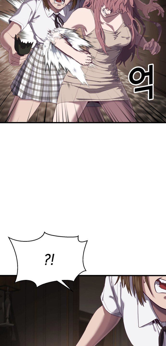 Absolute Obedience (Hon) - Chapter 29 46