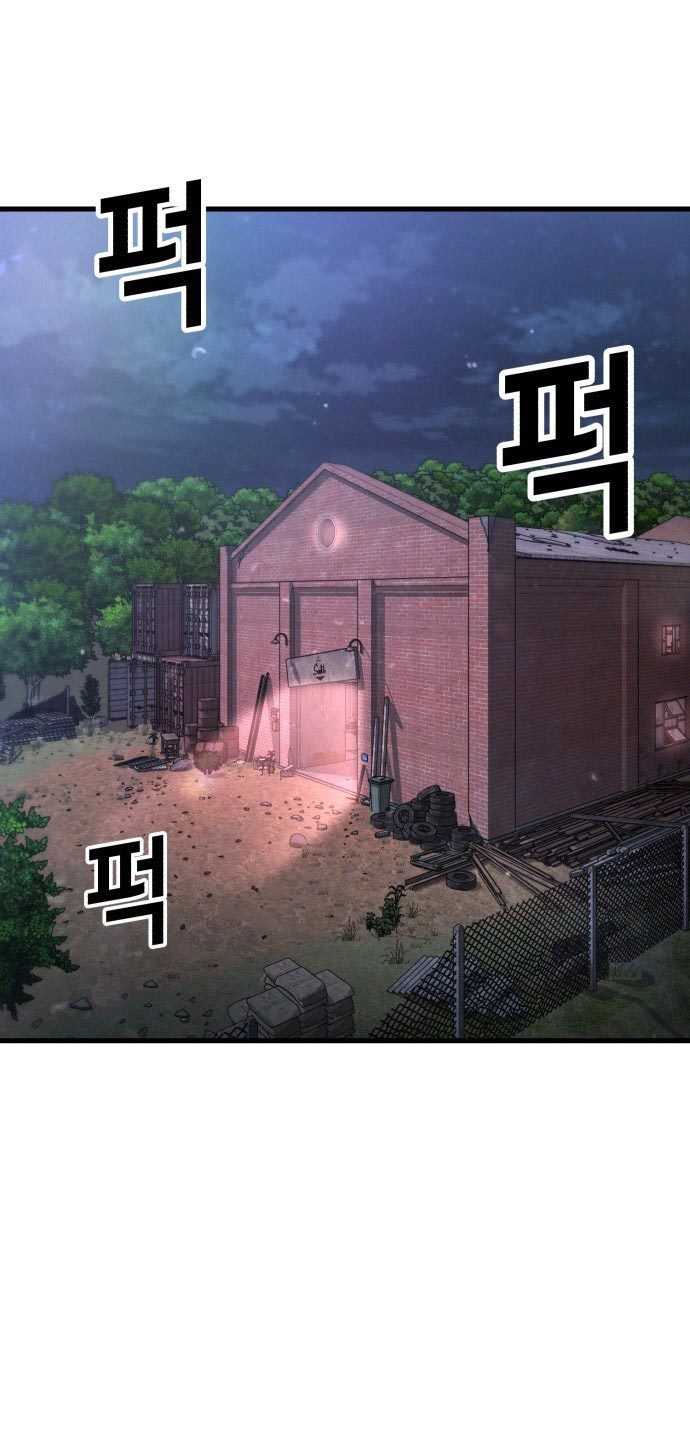 Absolute Obedience (Hon) - Chapter 22 101