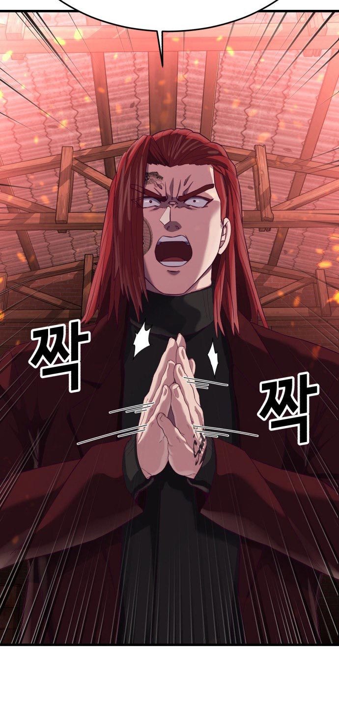 Absolute Obedience (Hon) - Chapter 22 114
