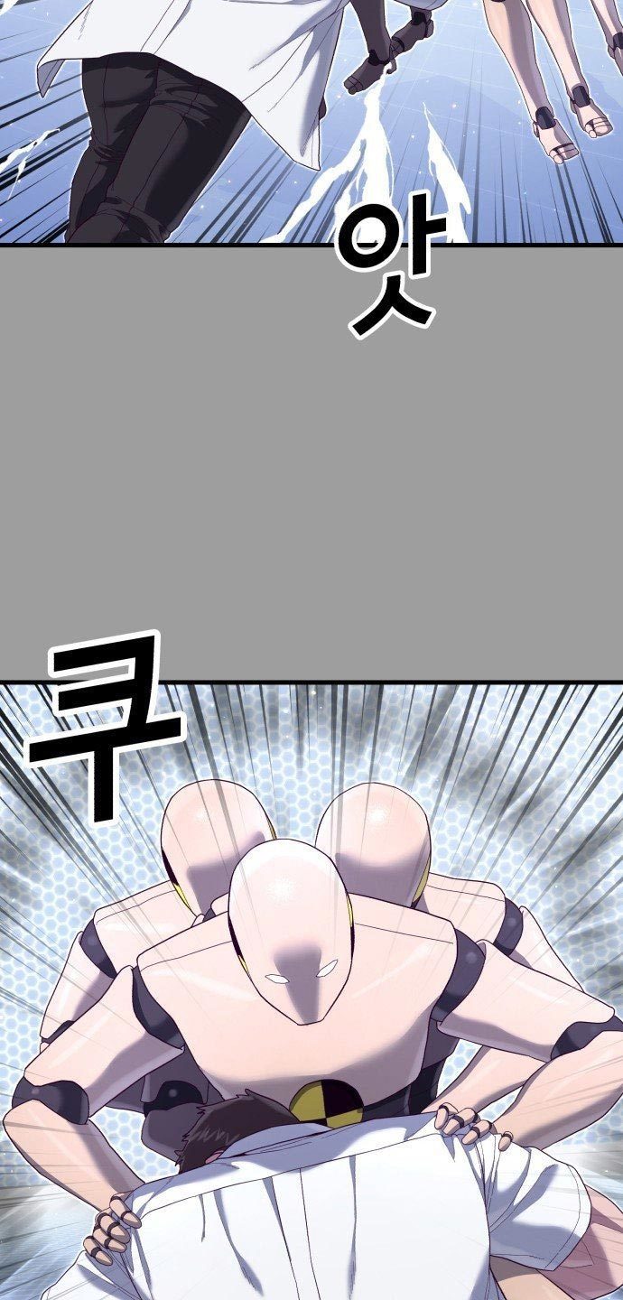 Absolute Obedience (Hon) - Chapter 23 44