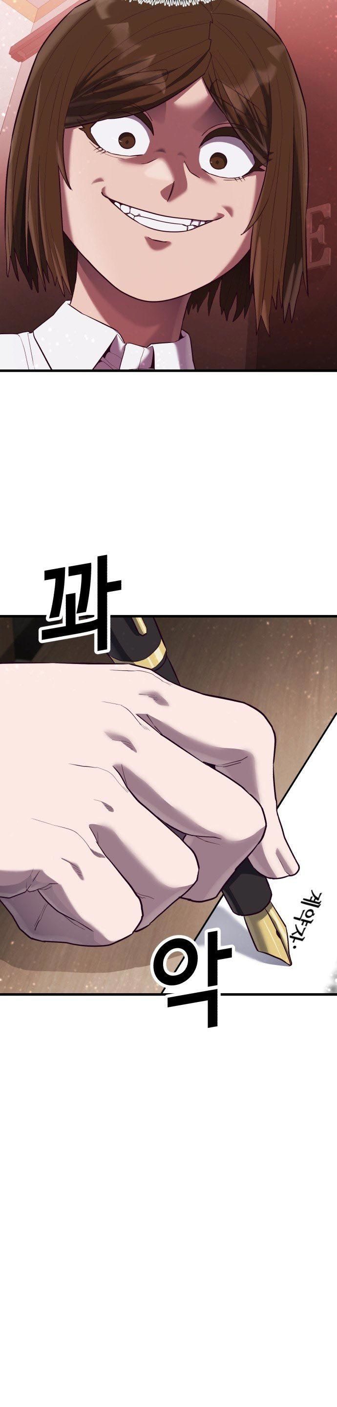 Absolute Obedience (Hon) - Chapter 20 29