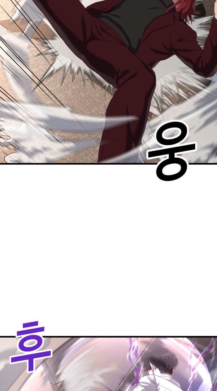 Absolute Obedience (Hon) - Chapter 27 81