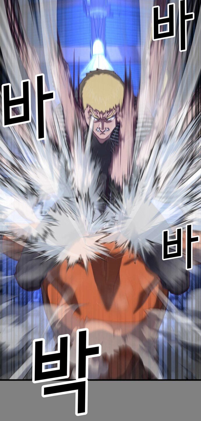 Absolute Obedience (Hon) - Chapter 24 80